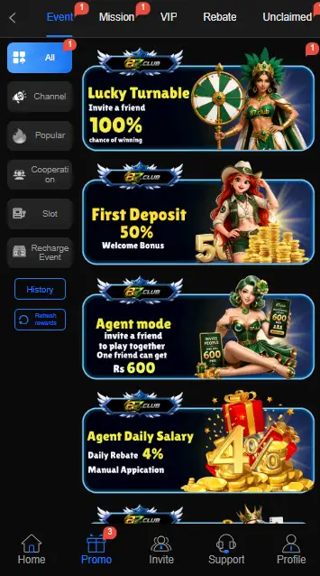 87 club promos