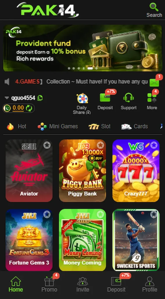 PaK 14 game home screen interface on Android