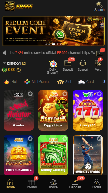 ER666 app main menu on Android phone