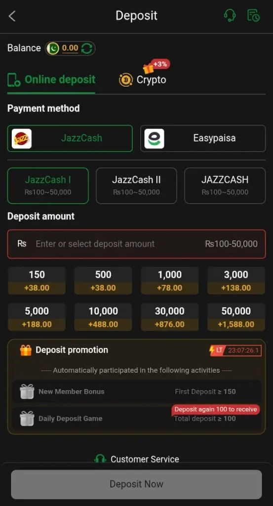 PakPlay Game deposit payment methods interface for adding funds