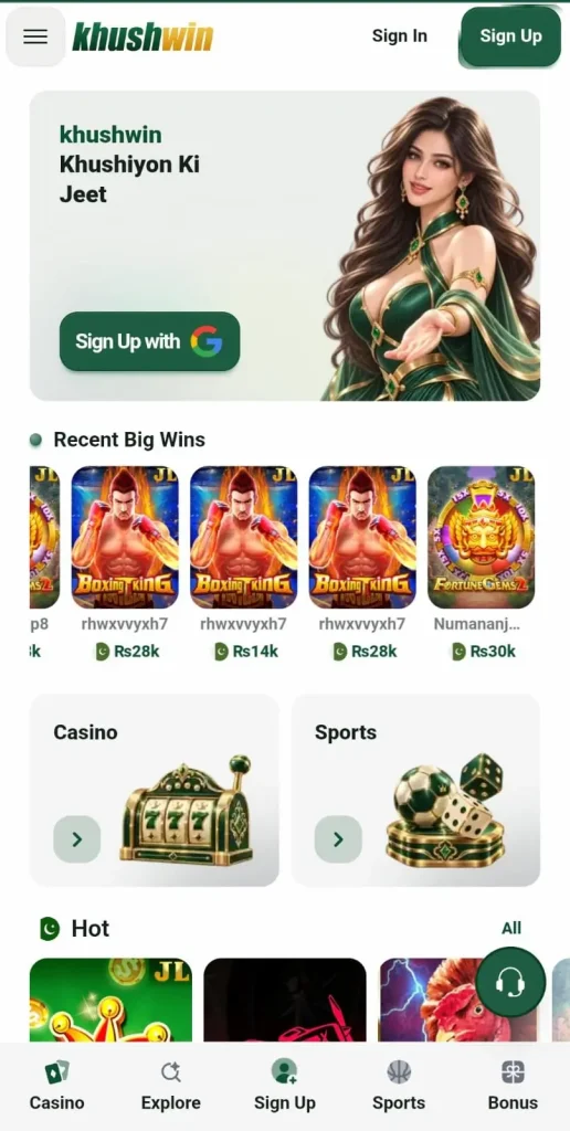 khushwin game home interface image